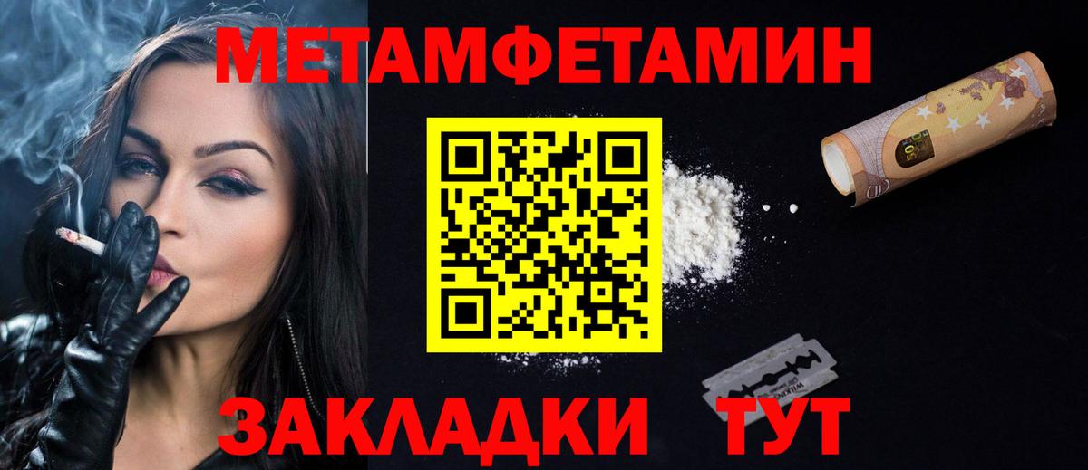 Каменка  Amphetamine  АМФ  Вход с VPN  АМФЕТАМИН Розовый 