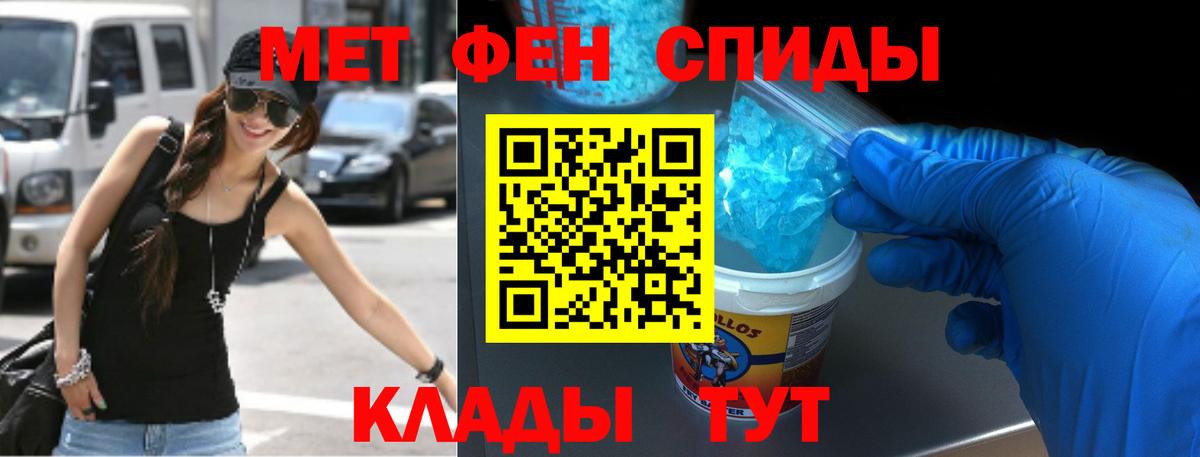 АМФЕТАМИН 97% Каменка