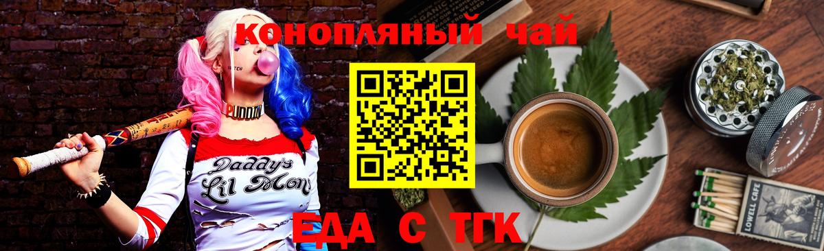 Каменка  Canna-Cookies конопля  Вход с VPN 
