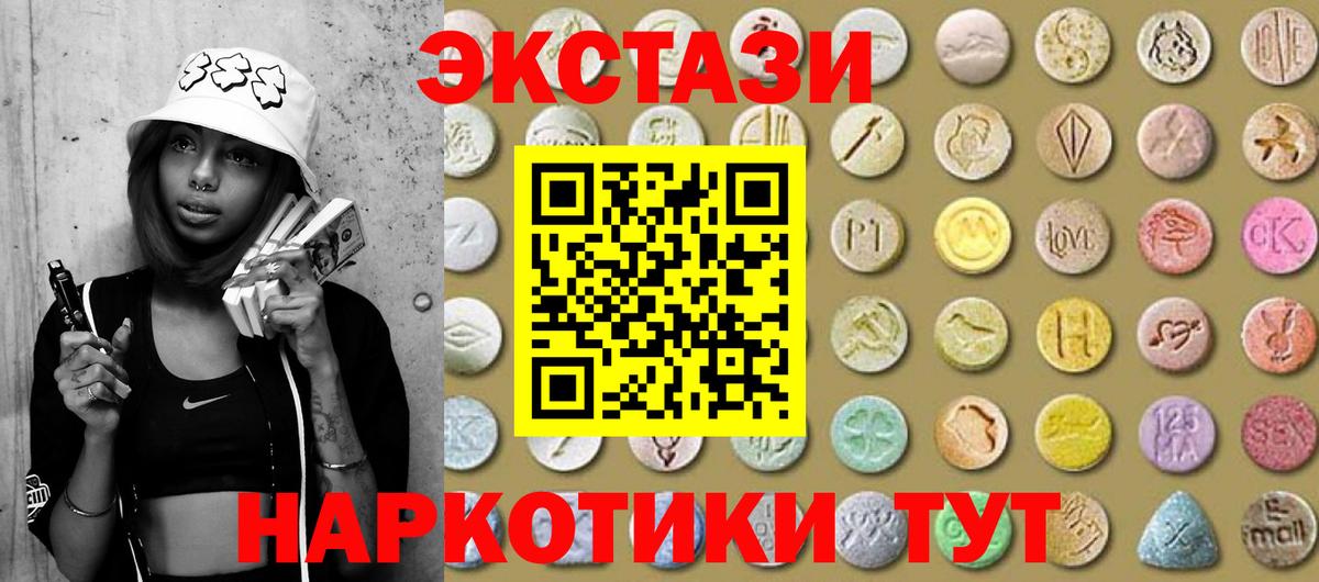 Каменка  Экстази DUBAI  Экстази диски  Вход с VPN 