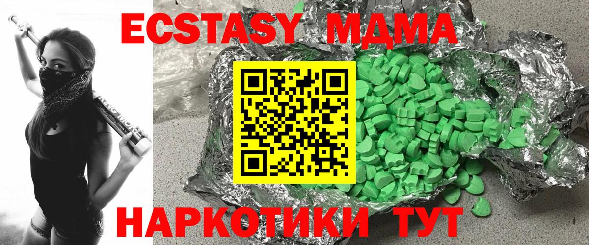 Экстази TESLA Каменка