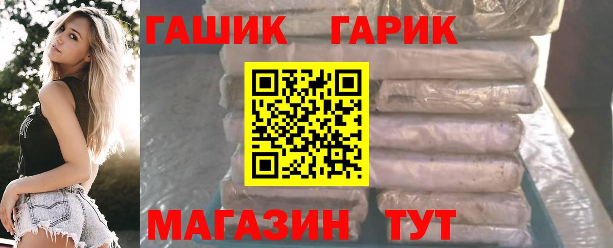 Каменка  Гашиш Ice-O-Lator  Вход с VPN 