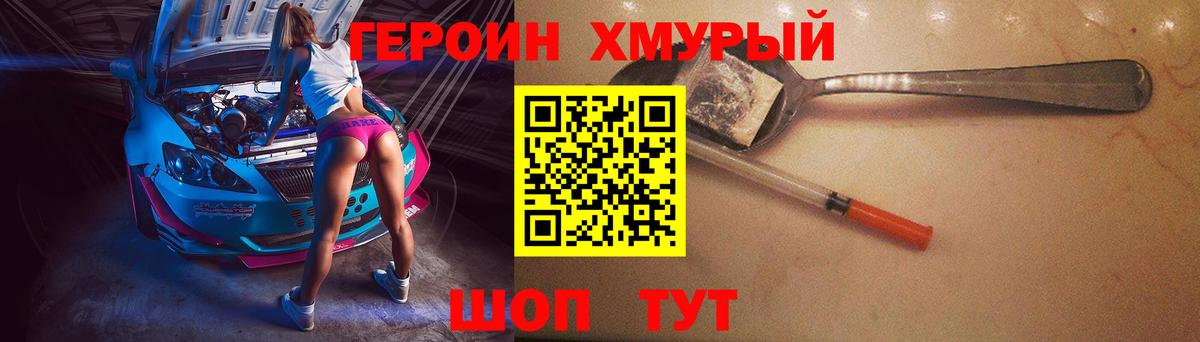 Каменка  Героин VHQ  Вход с VPN 