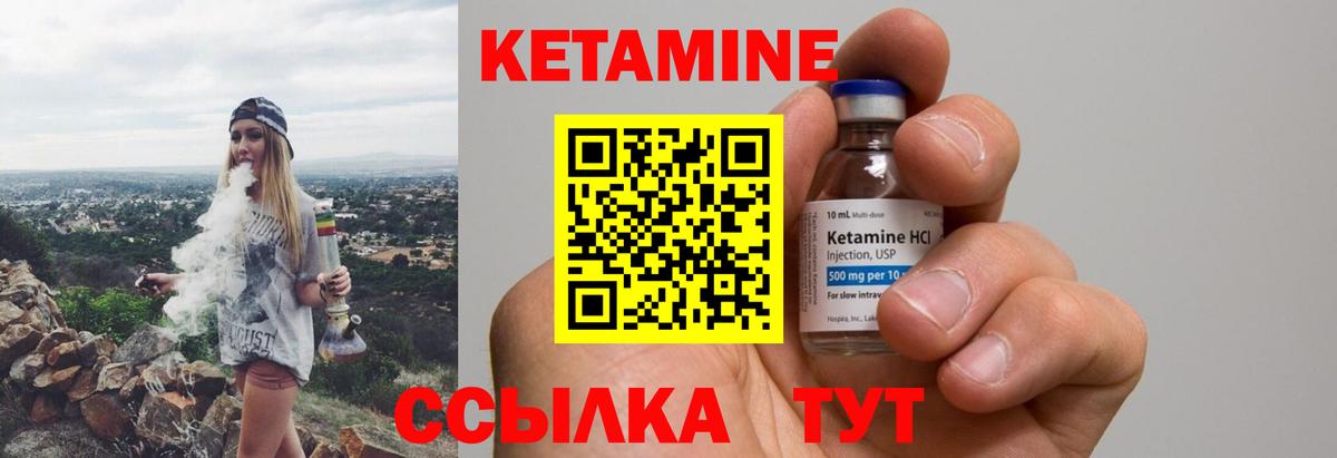 даркнет какой сайт  Кетамин VHQ  Каменка  kraken онион  Вход с VPN  КЕТАМИН VHQ 
