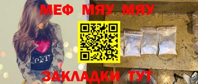 каннабис Беслан