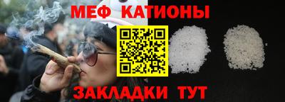 меф Берёзовский