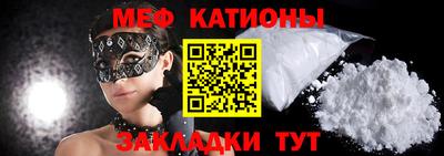 экстази Бийск