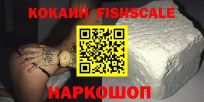 каннабис Беслан