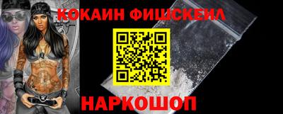 меф Берёзовский