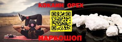 экстази Бийск