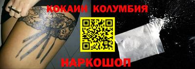 меф Берёзовский