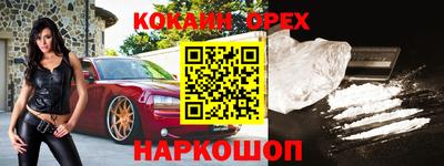 меф VHQ Железногорск