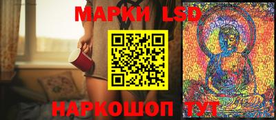 экстази Бийск