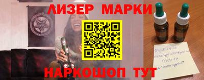 ГАЛЛЮЦИНОГЕННЫЕ ГРИБЫ Железноводск