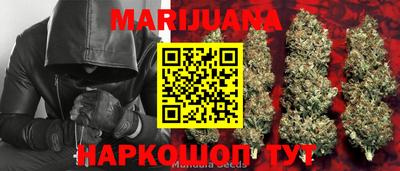каннабис Беслан