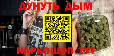 каннабис Беслан
