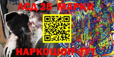 экстази Бийск