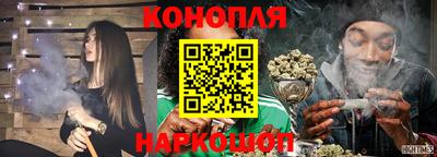 каннабис Беслан
