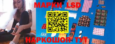 меф Берёзовский