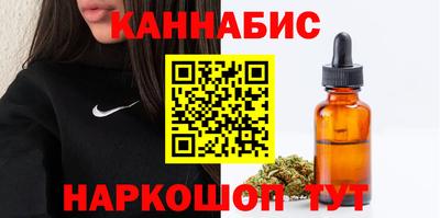 каннабис Беслан