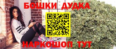 экстази Бийск