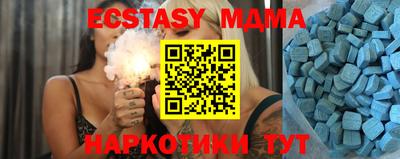 каннабис Беслан