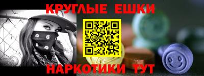 каннабис Беслан