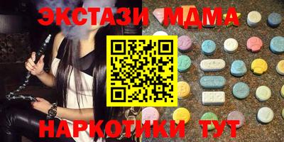 экстази Бийск
