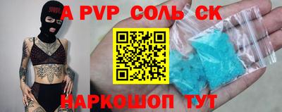 каннабис Беслан