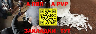 каннабис Беслан