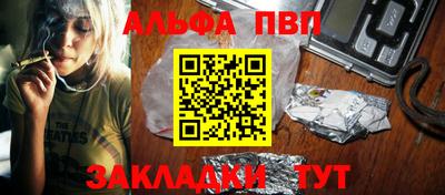 каннабис Беслан
