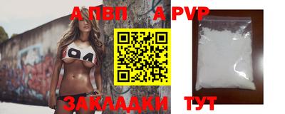экстази Бийск