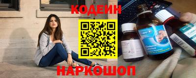 экстази Бийск