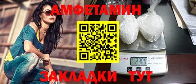 меф Берёзовский
