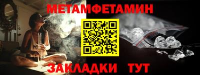меф Берёзовский