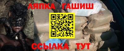 экстази Бийск