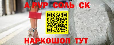 экстази Бийск