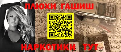 каннабис Беслан