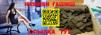 каннабис Беслан