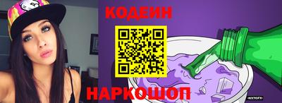 экстази Бийск