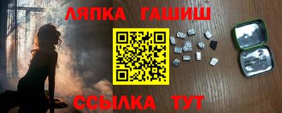 меф Берёзовский