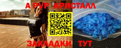 каннабис Беслан