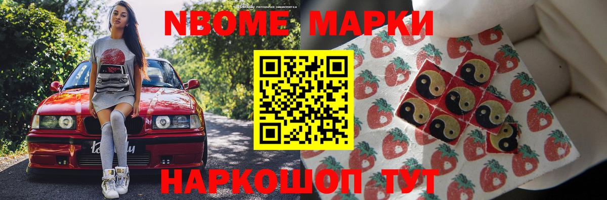 ЛСД экстази кислота  LSD-25 экстази ecstasy  Каменка  Вход с VPN 