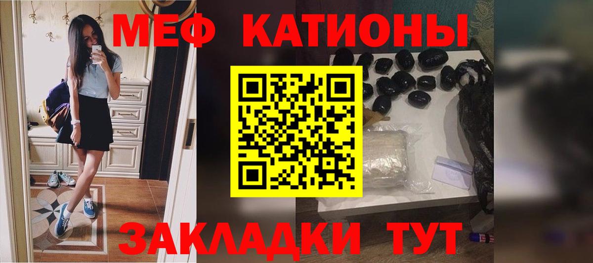 МЯУ-МЯУ 4 MMC  МЯУ-МЯУ  Мефедрон мука  МЯУ-МЯУ  Каменка  Вход с VPN 