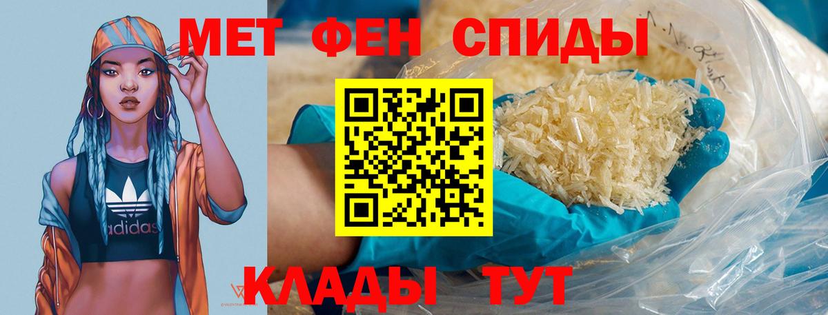 НБОМе  Канабис  Вход с VPN  Мефедрон  ГАШИШ  Каменка  МЕФ кристаллы  Конопля 