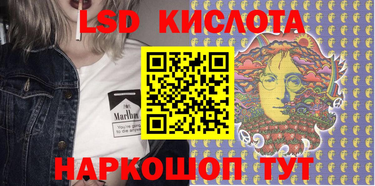 Марки N-bome 1500мкг  Марки NBOMe  Марки N-bome 1500мкг  Каменка  Вход с VPN 