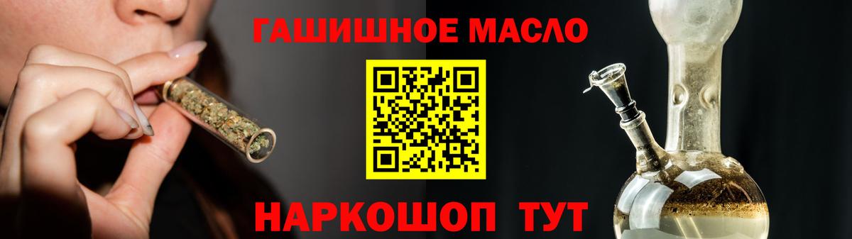 Дистиллят ТГК жижа  Дистиллят ТГК вейп  что такое   Каменка  Вход с VPN 